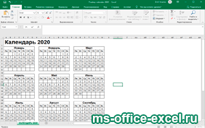 Эксель для Виндовс