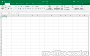 Excel 2016